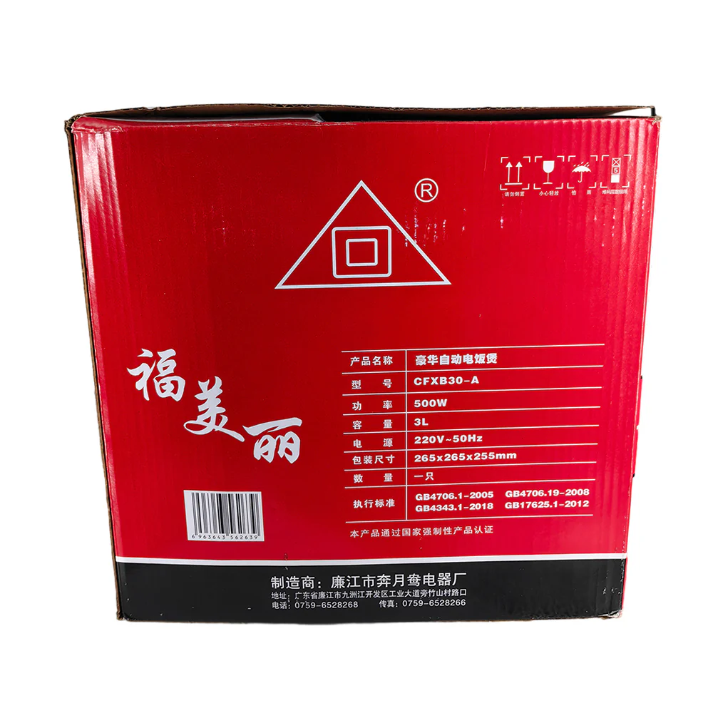 SanyiJiao Electric Rice Cooker 500W 3L - Image 3
