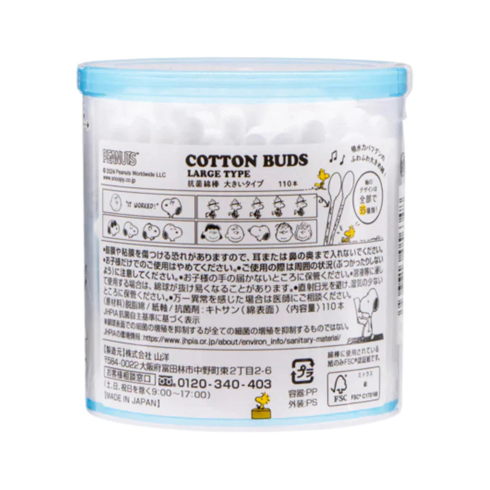 Sanyo Snoopy Antibacterial Cotton Buds (Large Tip) - 110 Count - Cotton Swabs - Image 3