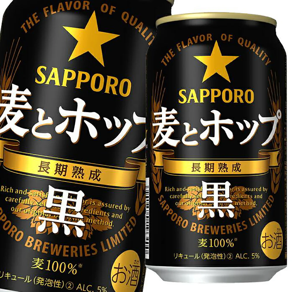Sapporo Black Rye Beer - 5% ABV, 350ml - Image 2