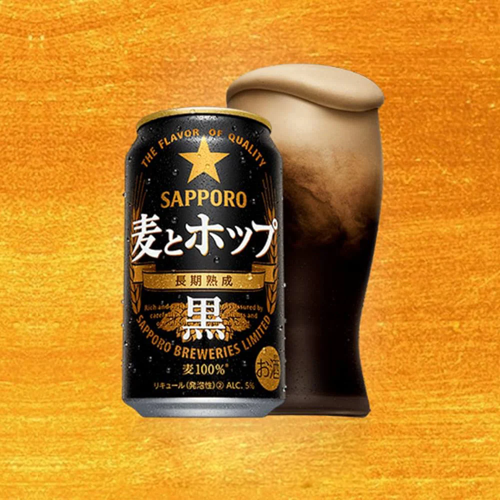 Sapporo Black Rye Beer - 5% ABV, 350ml - Image 3