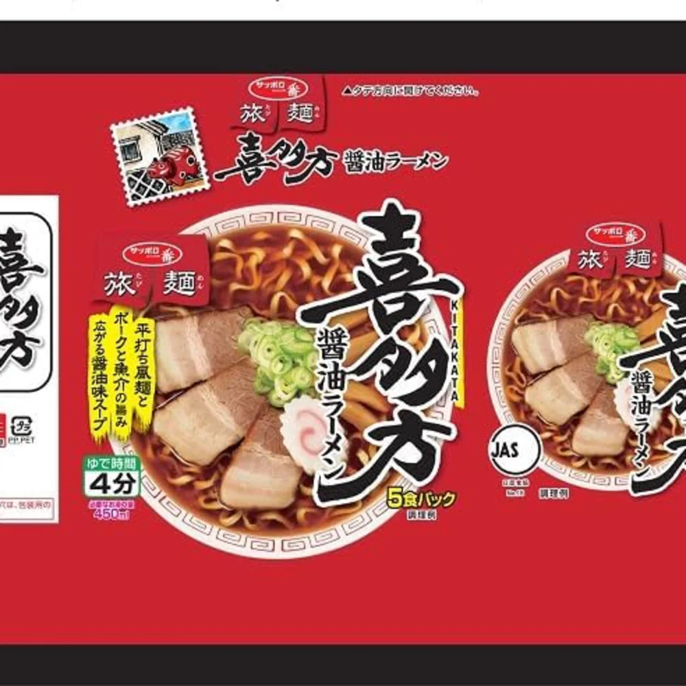 Sapporo Ichiban Kitakata Soy Sauce Ramen - 83g x 5 - Image 2