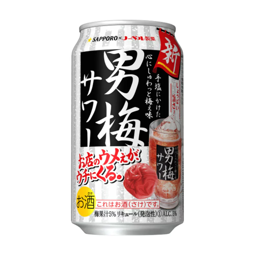 Sapporo Otoko Ume Plum Wine 5% Alcohol - 350ml