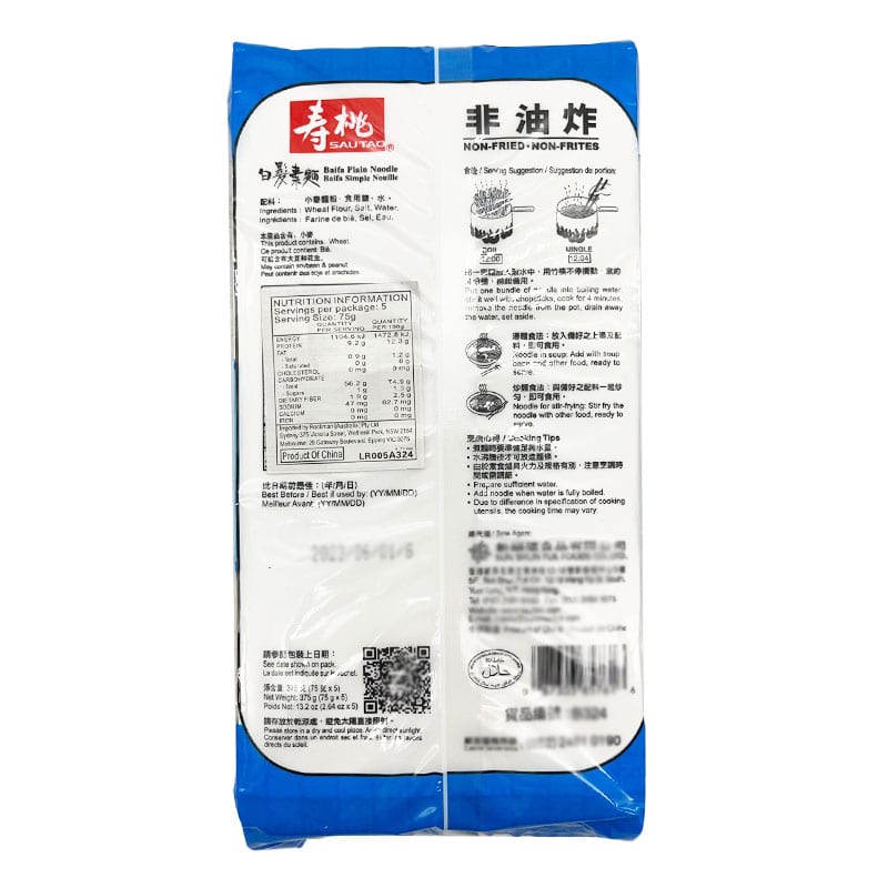 Sau Tao Baifa Plain Noodle 375g - Image 2
