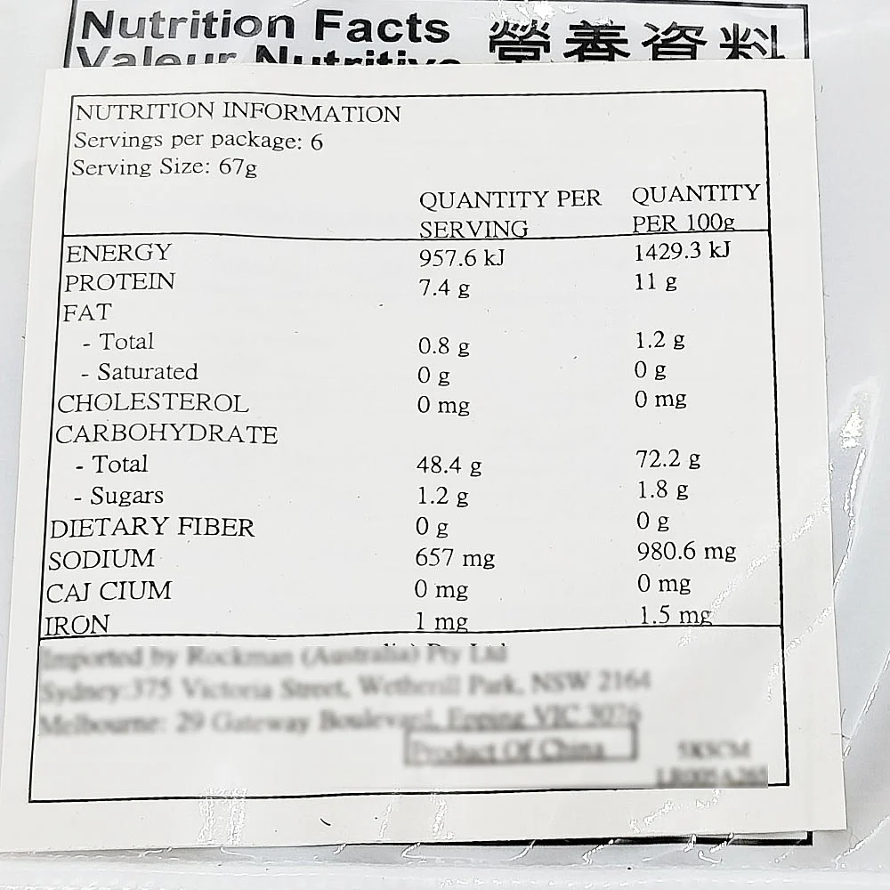 Sau Tao Buckwheat Sliced Noodles - 400g - Image 4