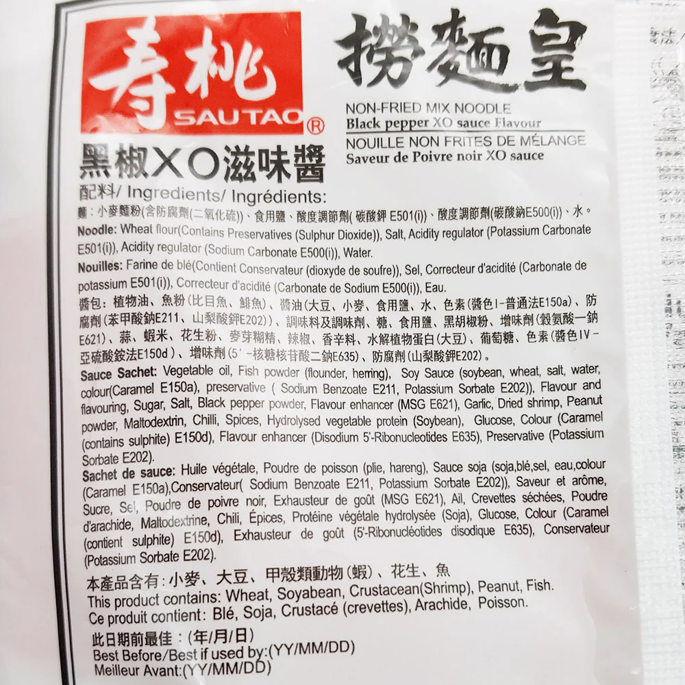 Sau Tao Non-Fried Mix Noodle with Black Pepper XO Sauce - 87g x 5 Packs - Image 4