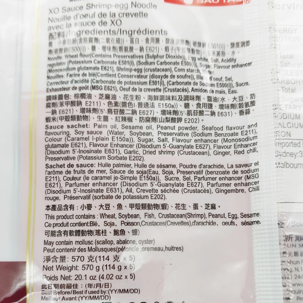 Sau Tao XO Sauce Shrimp-egg Noodle - 5 Packs (114g each) - Image 3