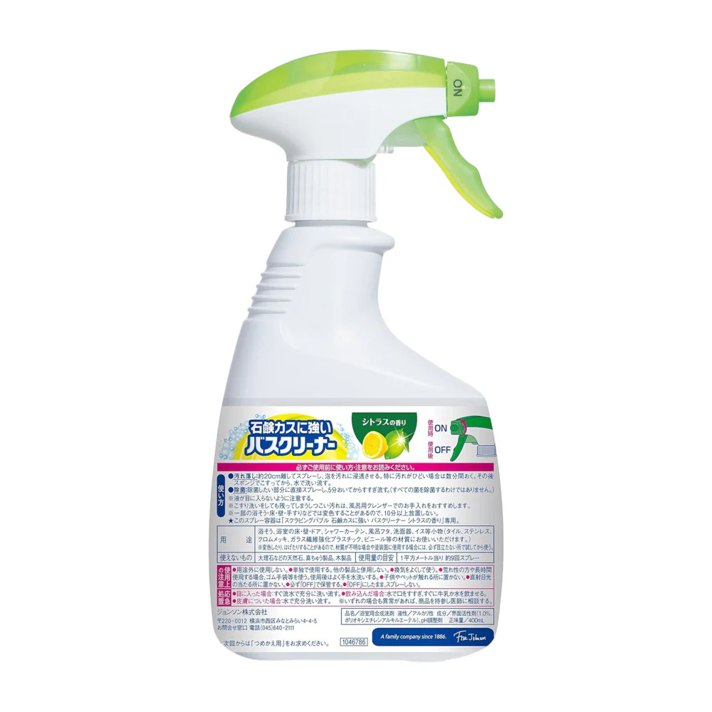 SC Johnson Scrubbing Bubbles Bathroom Cleaner Spray (Citrus) 400ml - Soap Scum Remover - Image 2
