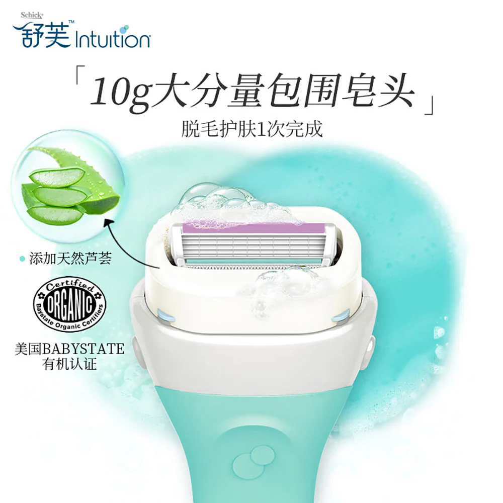 Schick Intuition Women's Razor with 1 Blade + 1 Extra Blade - Image 2