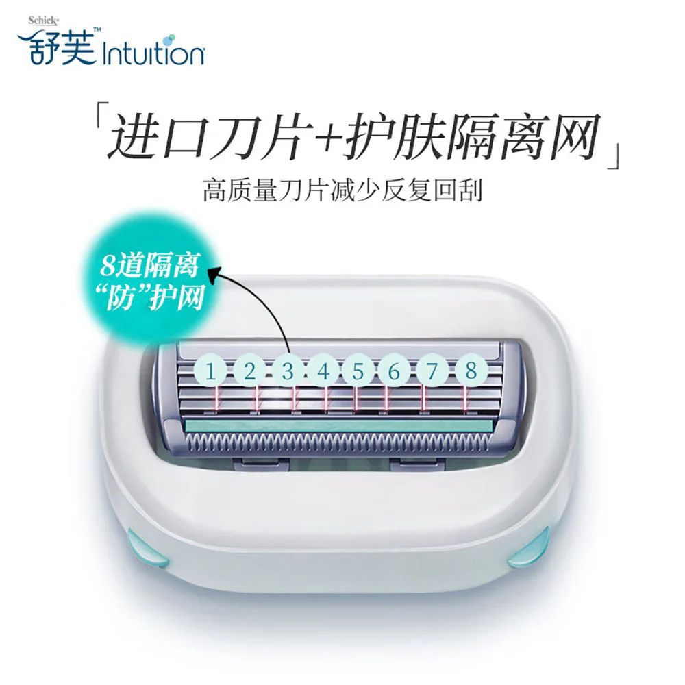 Schick Intuition Women's Razor with 1 Blade + 1 Extra Blade - Image 3