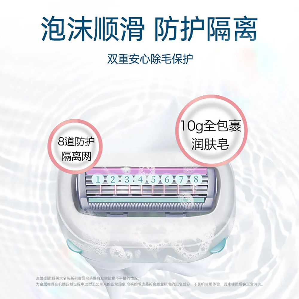 Schick Intuition Women's Razor with 1 Blade + 1 Extra Blade - Image 4
