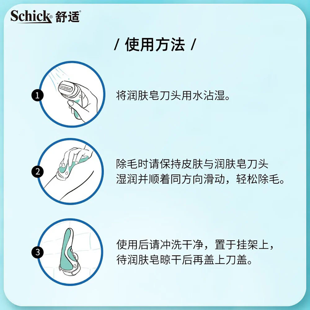 Schick Intuition Women's Razor with 1 Blade + 1 Extra Blade - Image 5