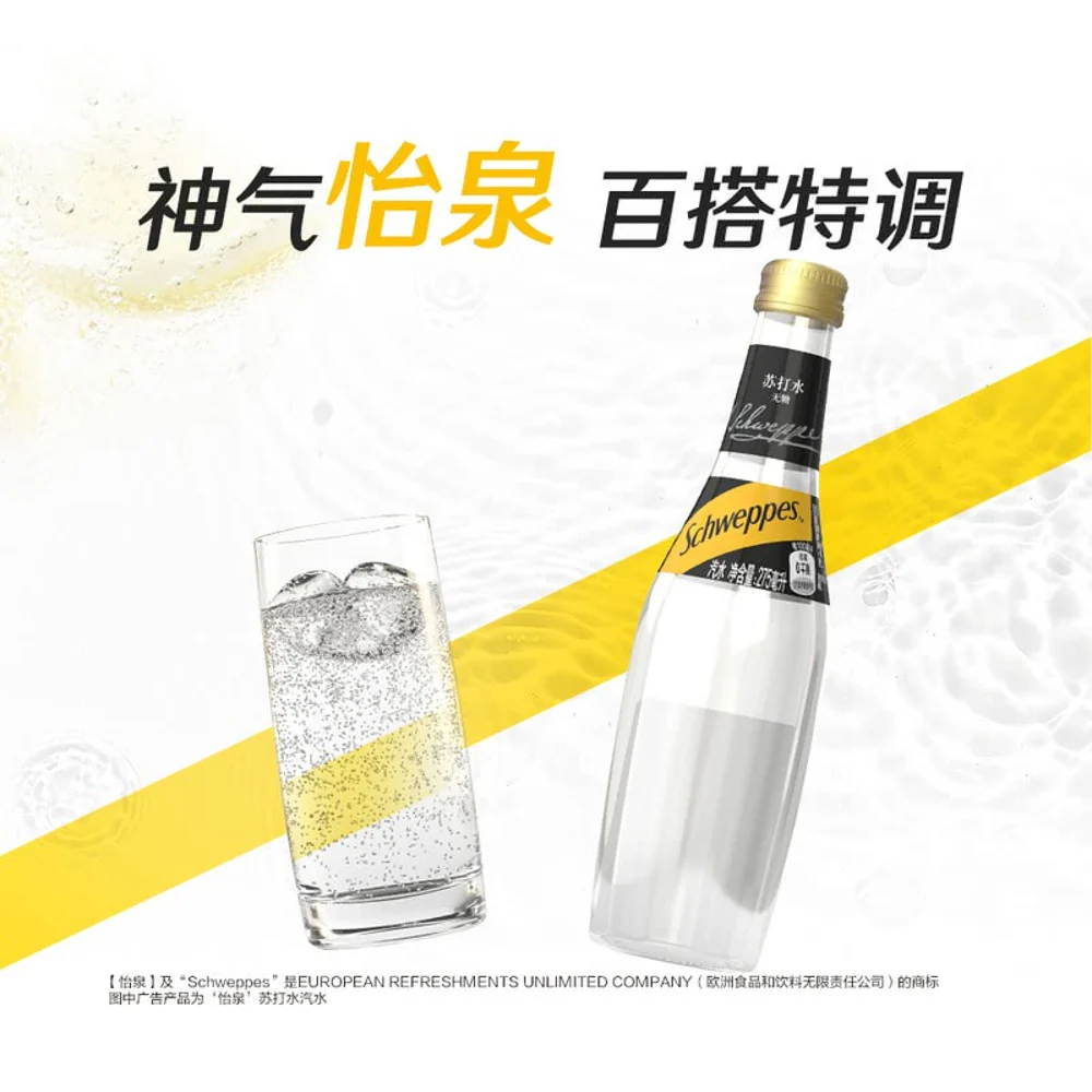 Schweppes Soda Water 275ml - Limited Import - Image 3