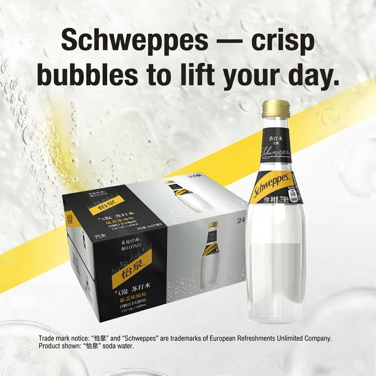Schweppes Sparkling Soda Water 275ml x 24 Bottles – Limited Import - Image 2