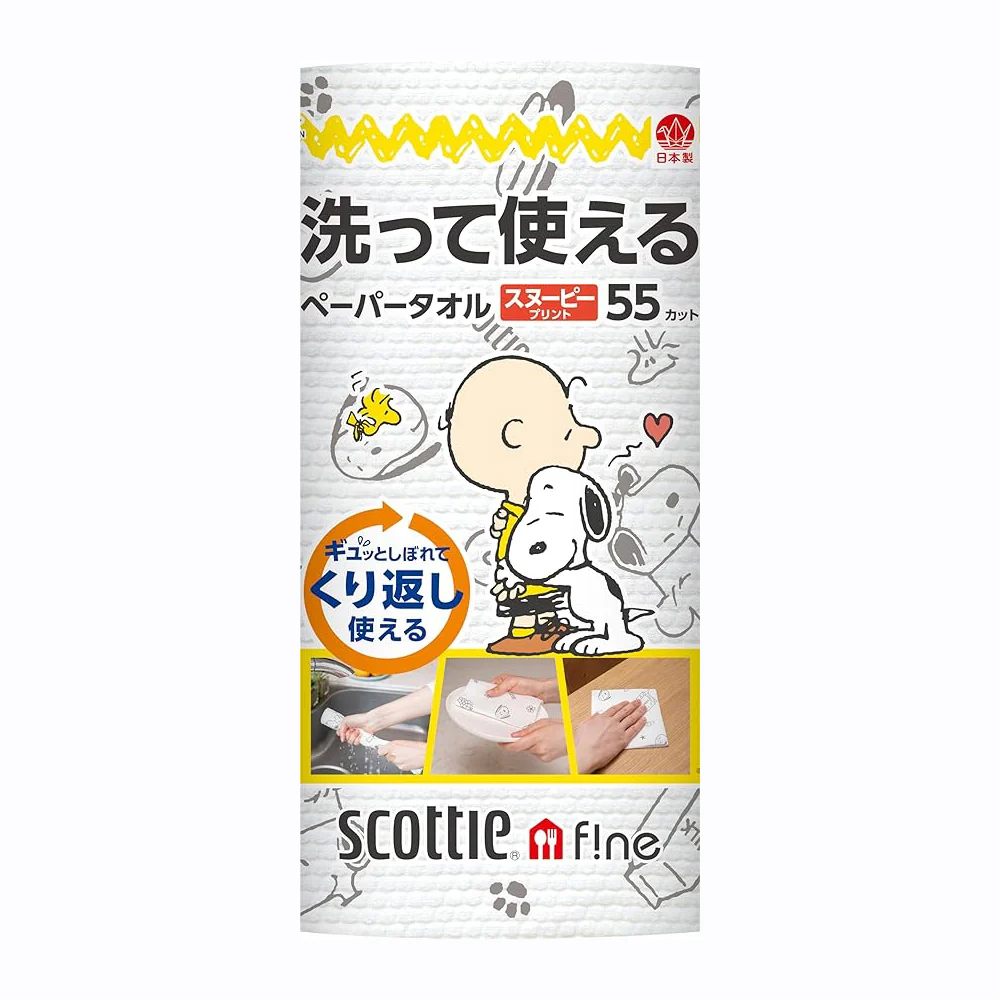 Scottie Fine Washable & Reusable Paper Towels – Snoopy Print, 55 Sheets