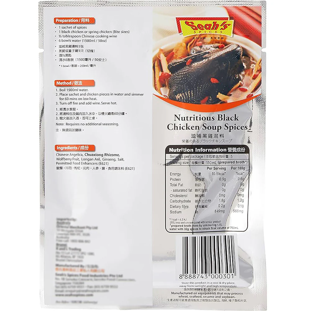 Seah's Nutritious Black Chicken Soup Spices - 32g - Image 3