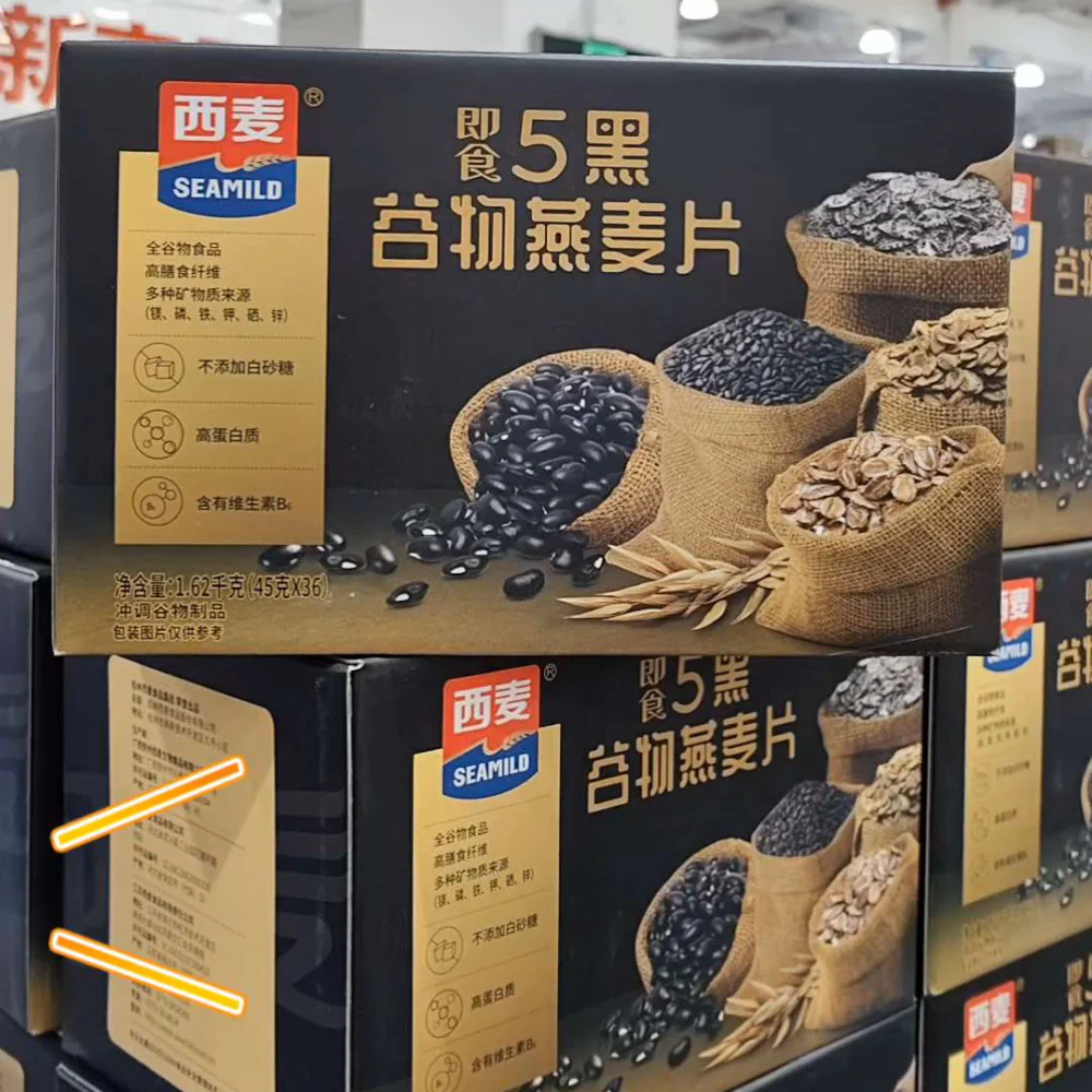 Seamild Instant Five Black Grains Oatmeal 45g x 36 Sachets – Limited Import - Image 4