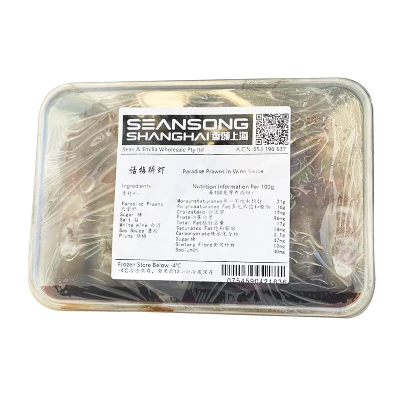 Seansong Shanghai Frozen Paradise Prawns in Wine Sauce - 6 Pieces - Image 2
