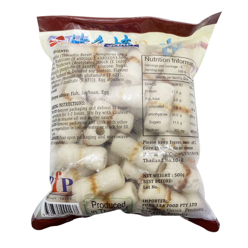 SeAroy Frozen Chikuwa Fish Cake - 500g - Image 2