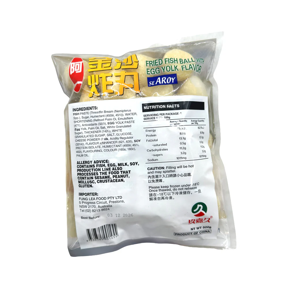 Searoy Frozen Fried Fish Balls with Egg Yolk Flavor - 500g - Image 2