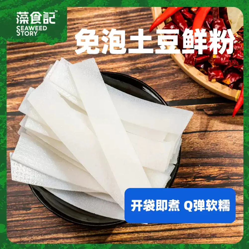 Seaweed Story Fresh Potato Noodles - 220g - Image 4