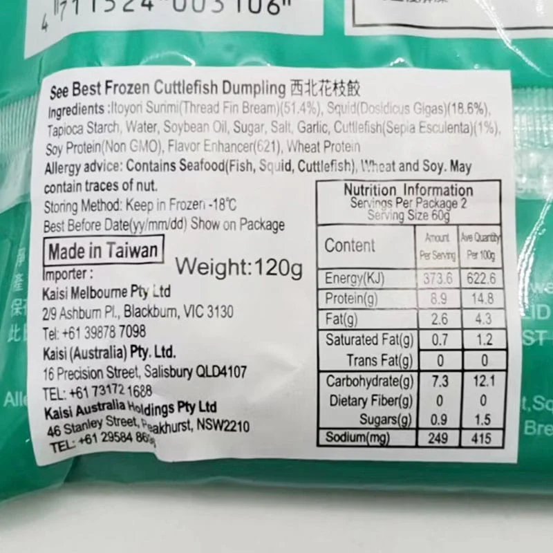 See Best Frozen Cuttlefish Dumpling 120g - Image 2