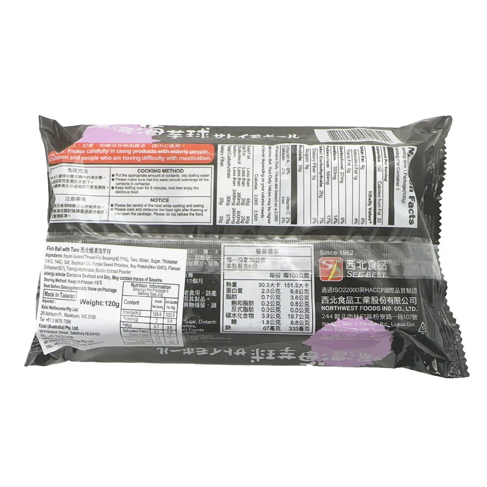 See Best Frozen Fish Balls with Taro - 120g - Image 2
