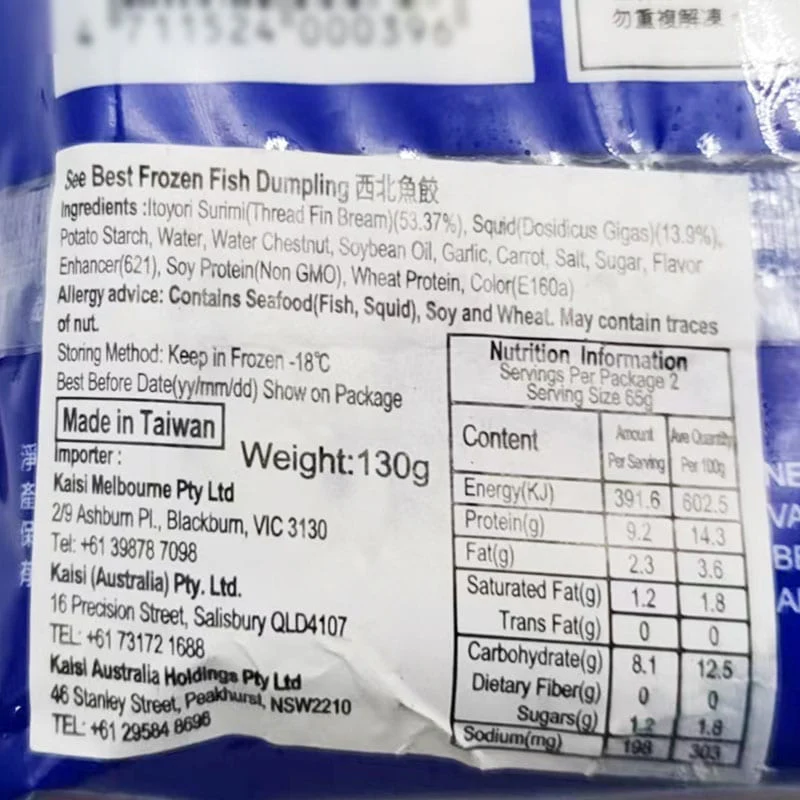 See Best Frozen Fish Dumplings - 130g - Image 2