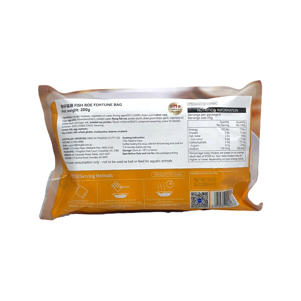 Seelmami Fish Roe Fortune Bags 200g – Frozen Stuffed Tofu Pockets for Hot Pot & Stir-Fries - Image 2
