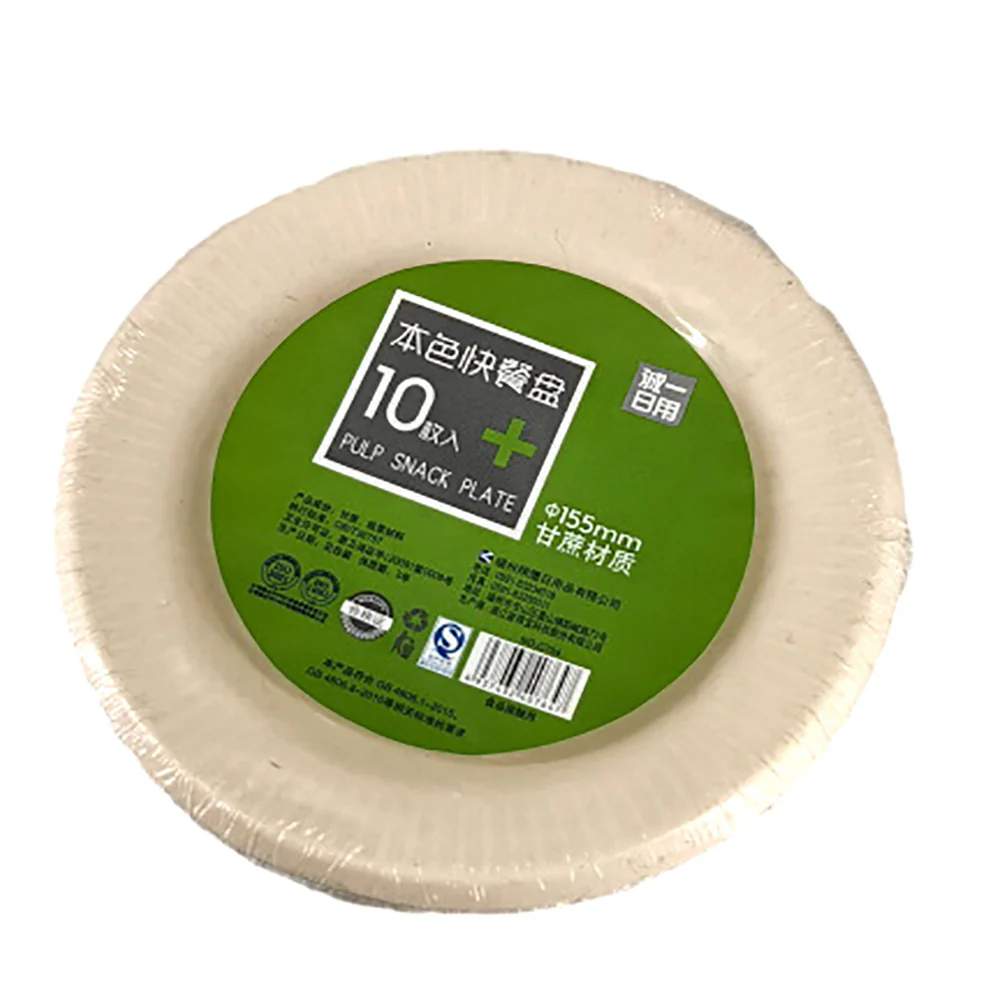 Seiichi Natural Pulp Snack Plates - 10 Pieces, 155mm - Image 2