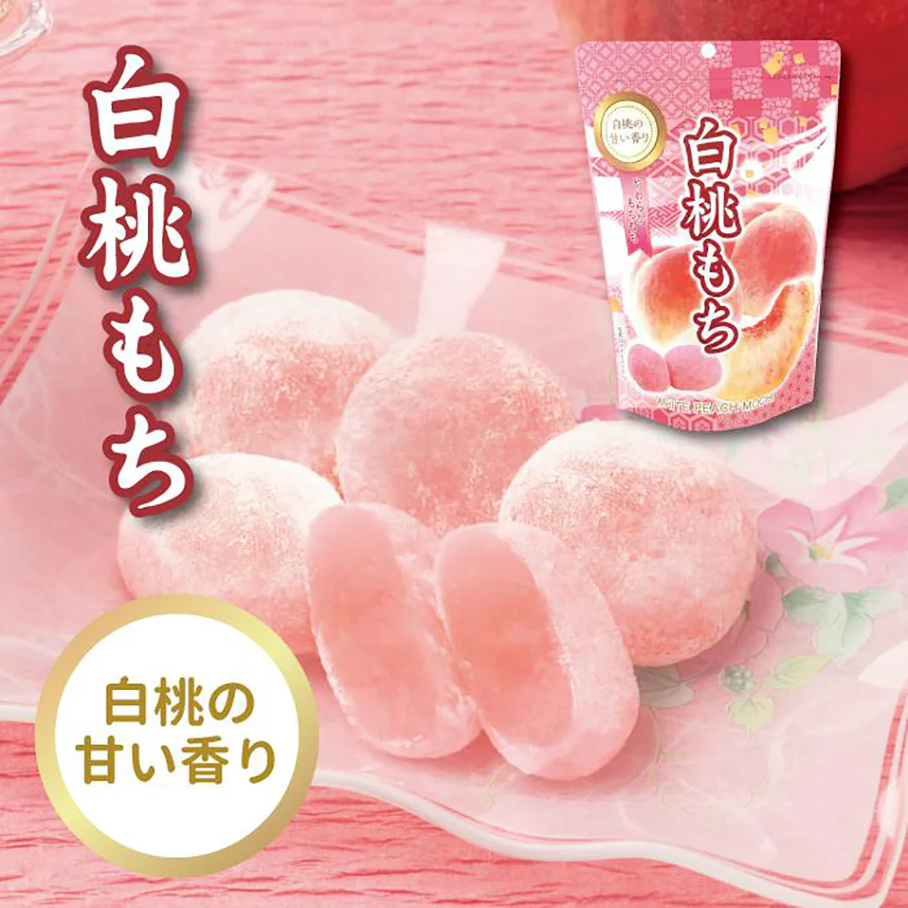 Seiki Peach Flavor Mochi - 130g - Image 3