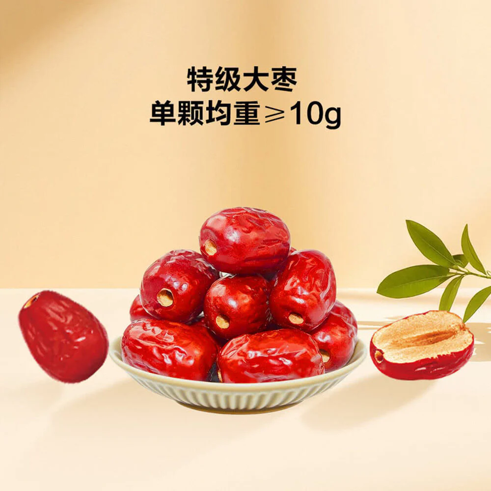 Selected Pitted Red Dates (Jujube) 1.5kg – Limited Import - Image 2