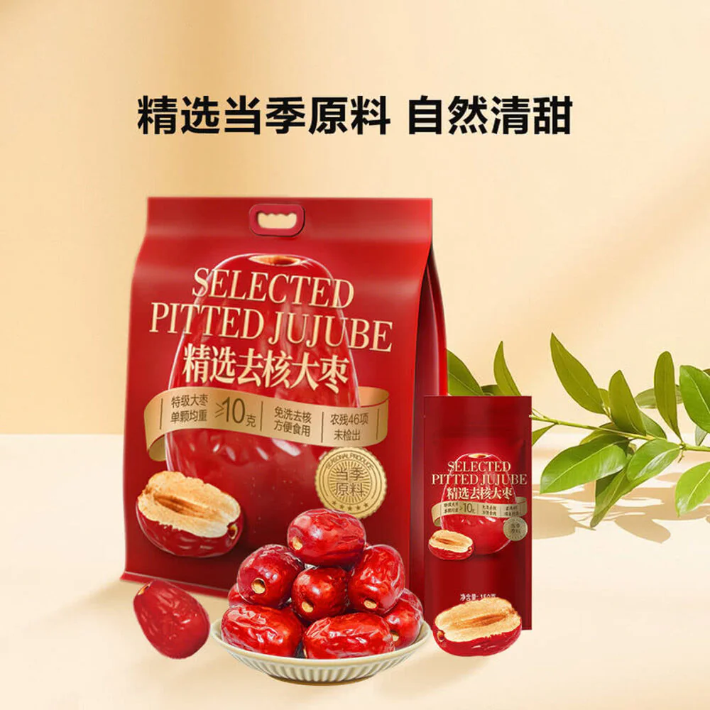 Selected Pitted Red Dates (Jujube) 1.5kg – Limited Import - Image 4