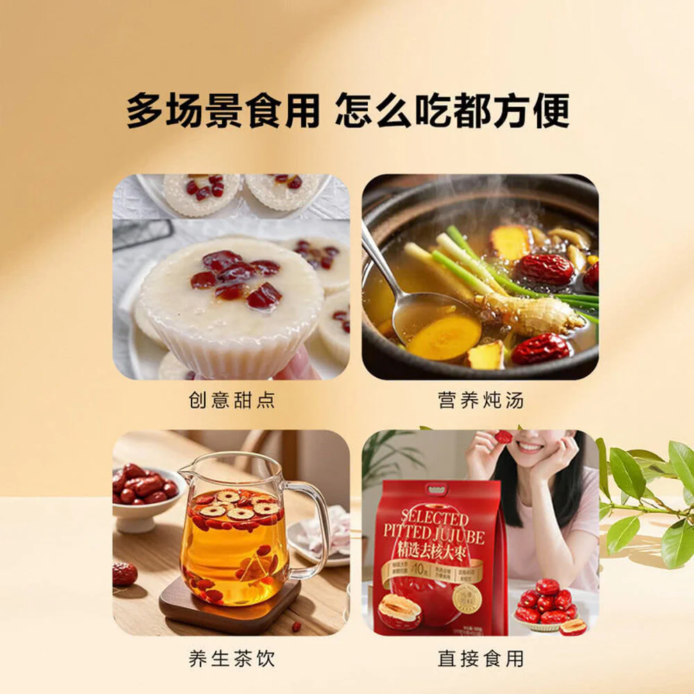 Selected Pitted Red Dates (Jujube) 1.5kg – Limited Import - Image 5
