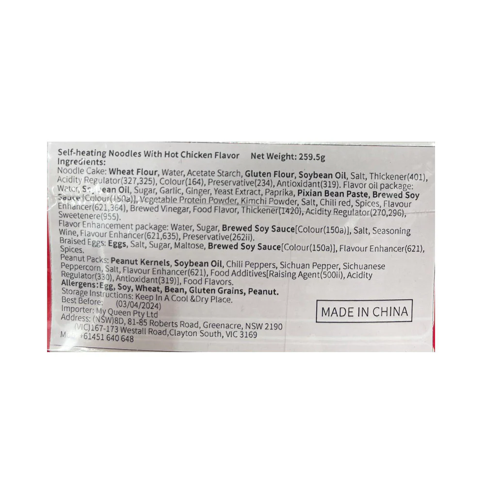Self-Heating Noodles with Hot Chicken Flavor - 259.5g - Image 2