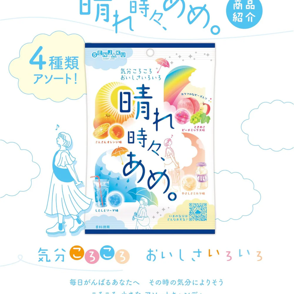 Senjaku Weather Drops Assorted Hard Candy 70g – Orange, Soda, Milk & Peach Mix Flavours - Image 3