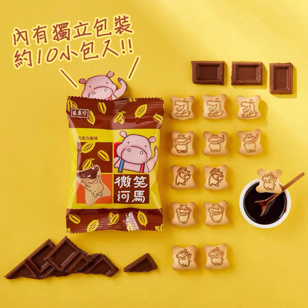 Senxiangzhen Smile Hippos Chocolate Flavored Biscuits - 200g - Image 3