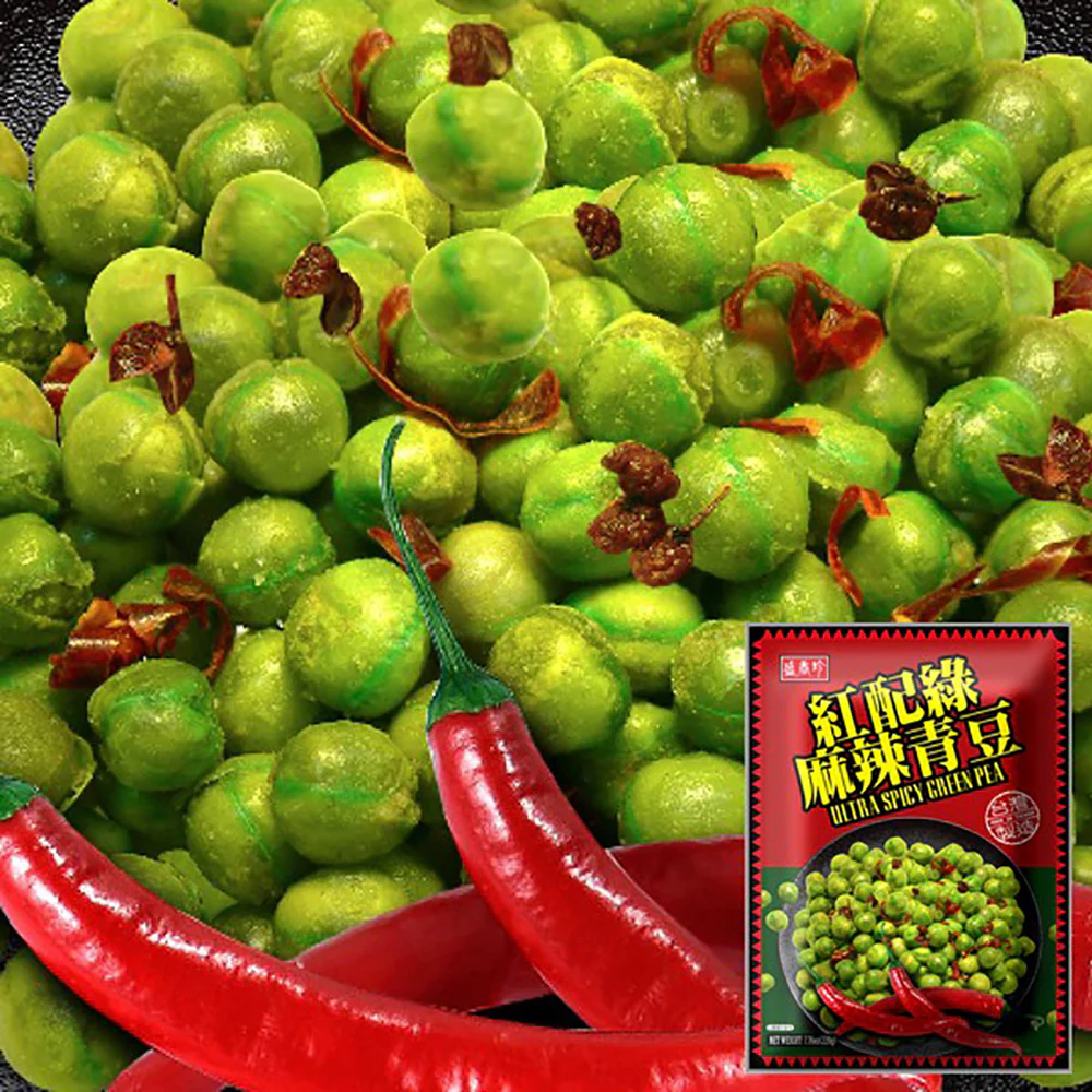 Senxiangzhen Ultra Spicy Green Peas - 220g - Image 2
