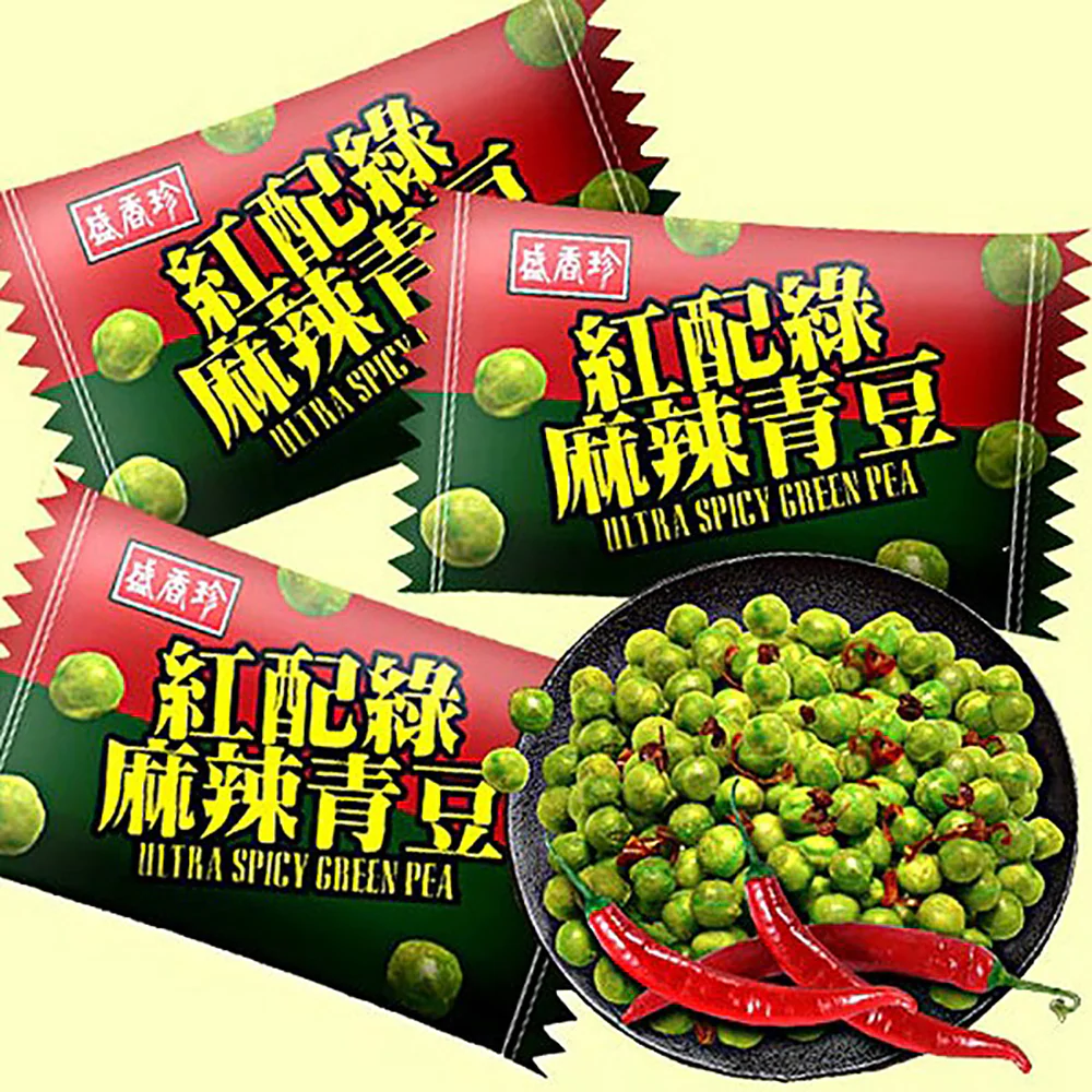Senxiangzhen Ultra Spicy Green Peas - 220g - Image 3