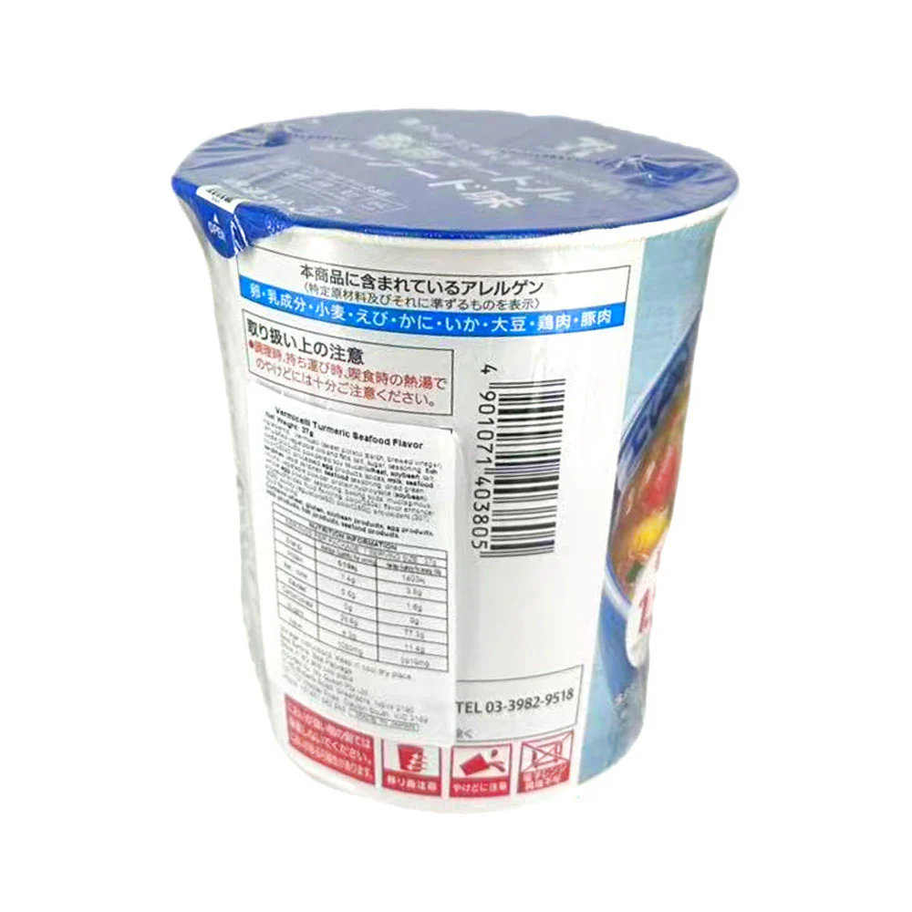 Seven & i Premium Seafood-Flavored Vermicelli Noodles Cup 47g - Harusame Instant Noodles - Image 2