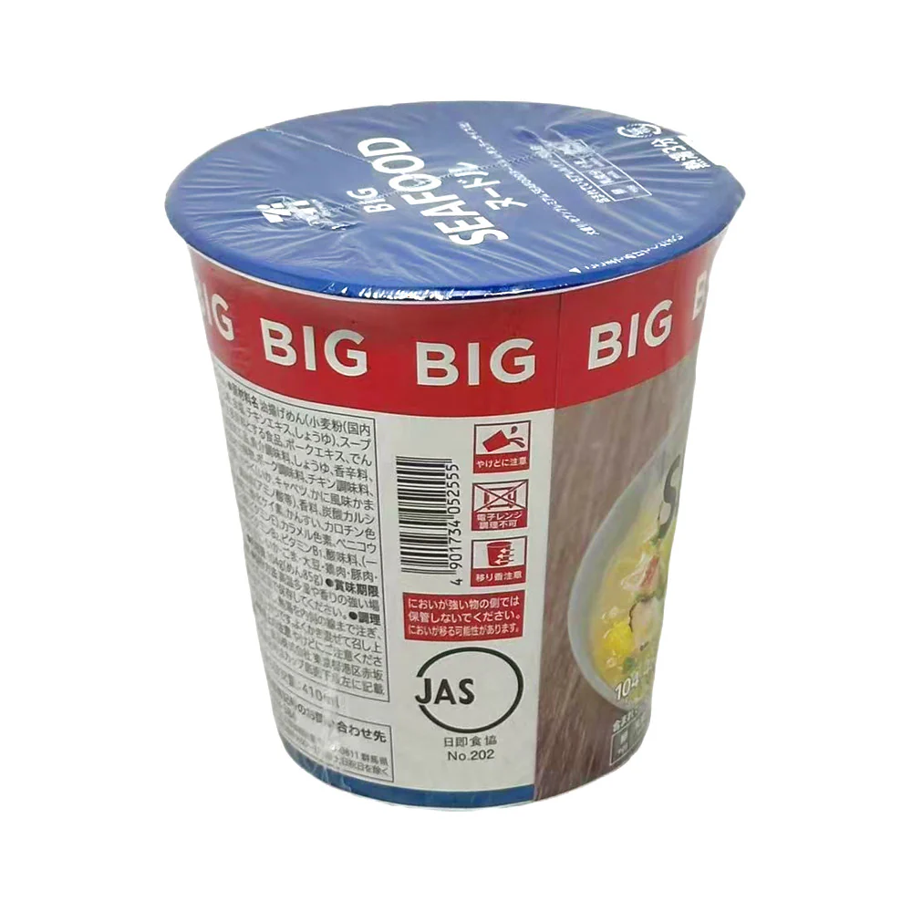 Seven Premium BIG Seafood Cup Noodles 104g - Japanese Instant Ramen - Image 2