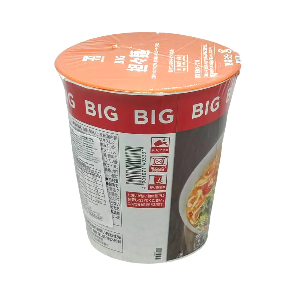 Seven Premium BIG Tantanmen Cup Noodles 118g – Spicy Sesame Ramen - Image 2