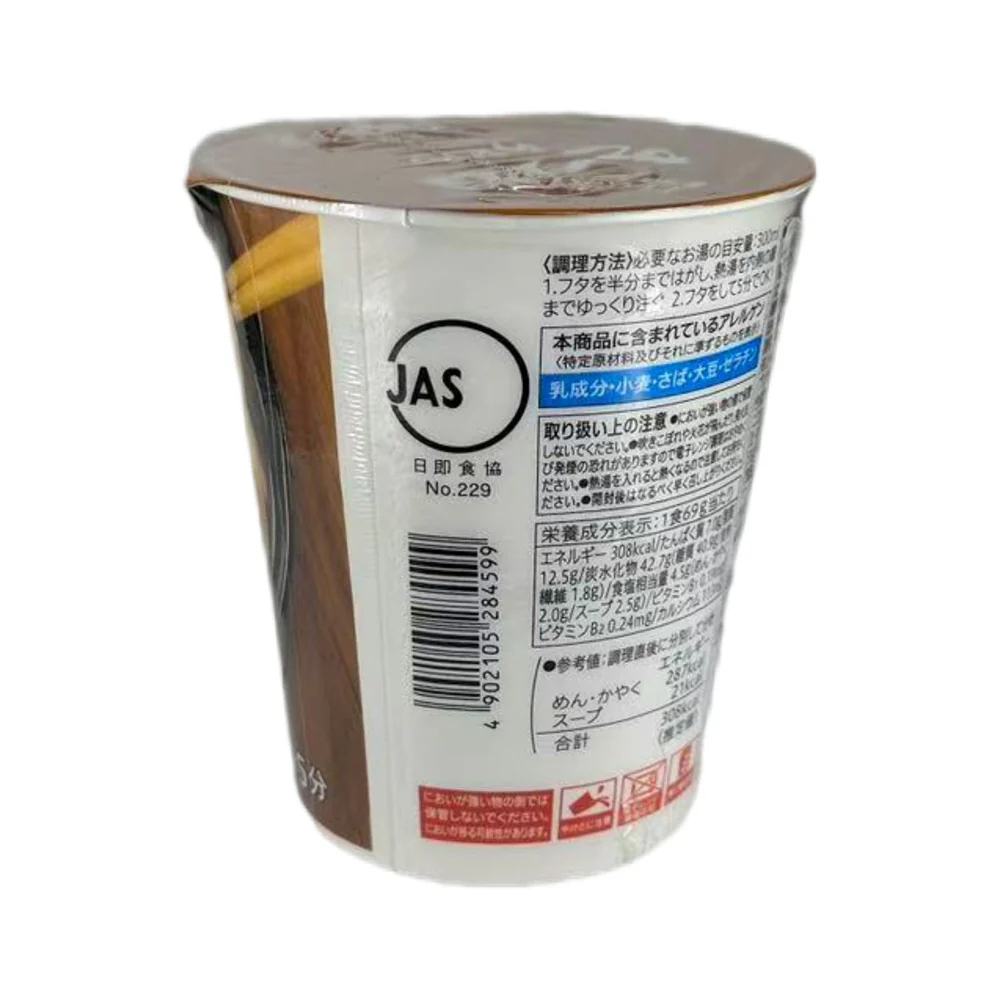 Seven Premium Kitsune Udon (Udon with Deep-Fried Tofu) 105g - Image 2