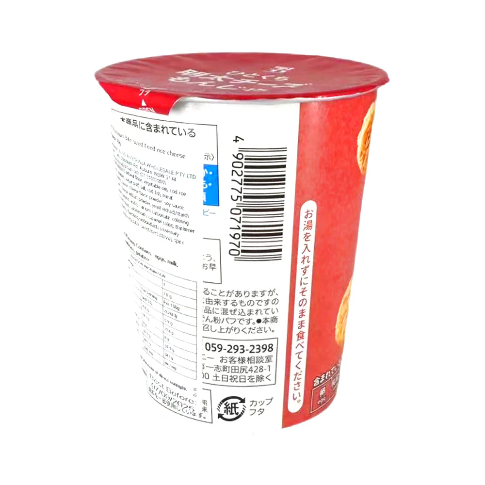 Seven Premium Mentaiko & Cheese Puffed Rice Snack - 70g - Image 2