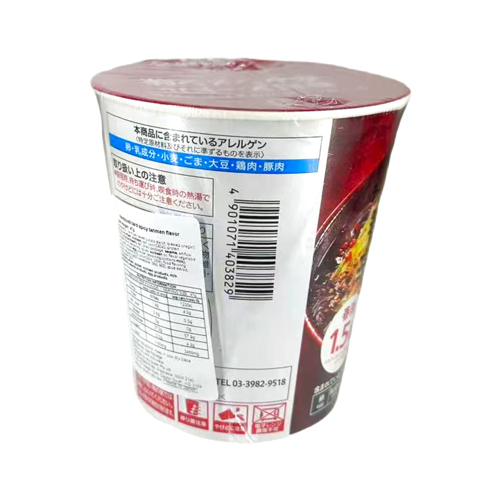 Seven Premium Spicy Ramen-Flavoured Vermicelli Noodles 47g - Tanmen-Style Cup Harusame - Image 2