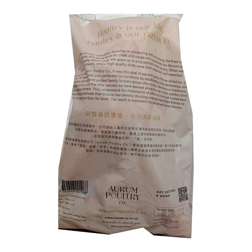 Aurum Poultry Frozen Fook Wong Butter Pullet – 1.2kg (1 bird) - Image 2