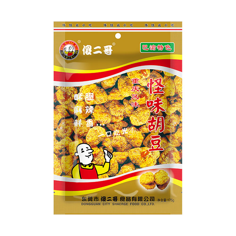 Sharege Chongqing Guai Wei Broad Beans 175g - Crispy Spicy Fava Beans Snack - Image 2