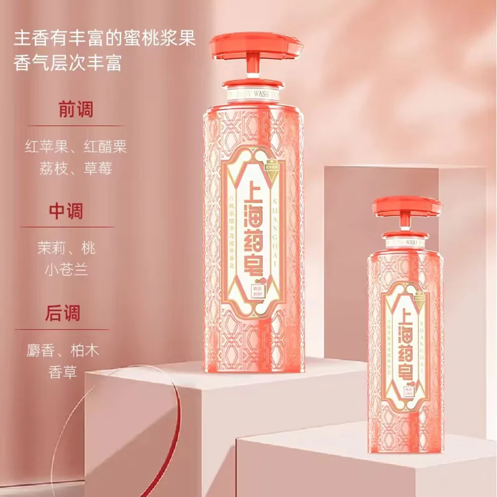 Shanghai Medicinal Soap Fruit Acid Liquid Soap - 620g - Image 3