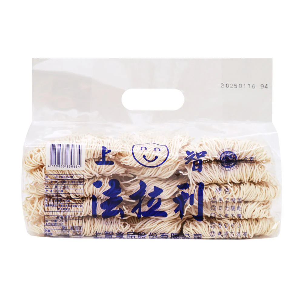 Shangzhi Ferrari Noodles - 1kg