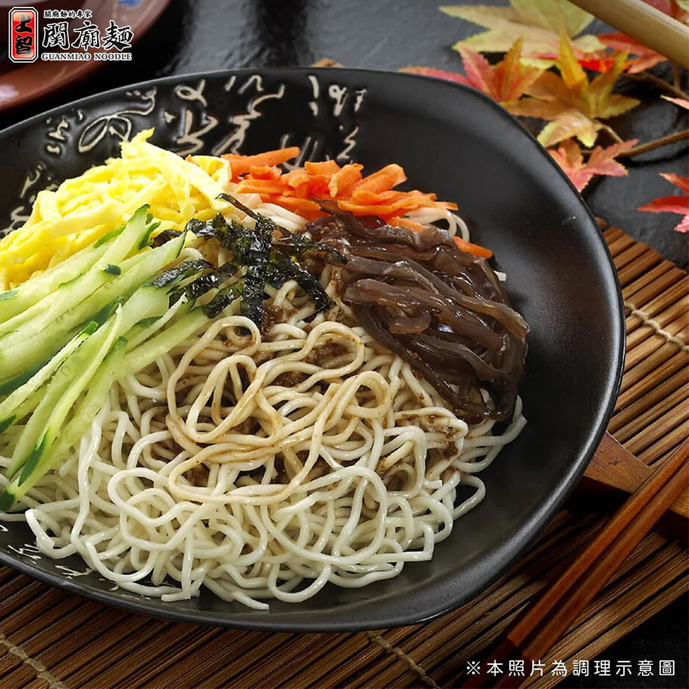 Shangzhi Ferrari Noodles - 1kg - Image 3