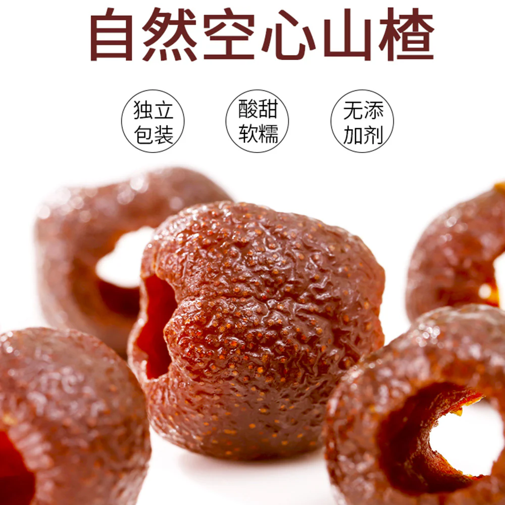 Shanyuanze Natural Hollow Hawthorn - No Sucrose - 80g - Image 2